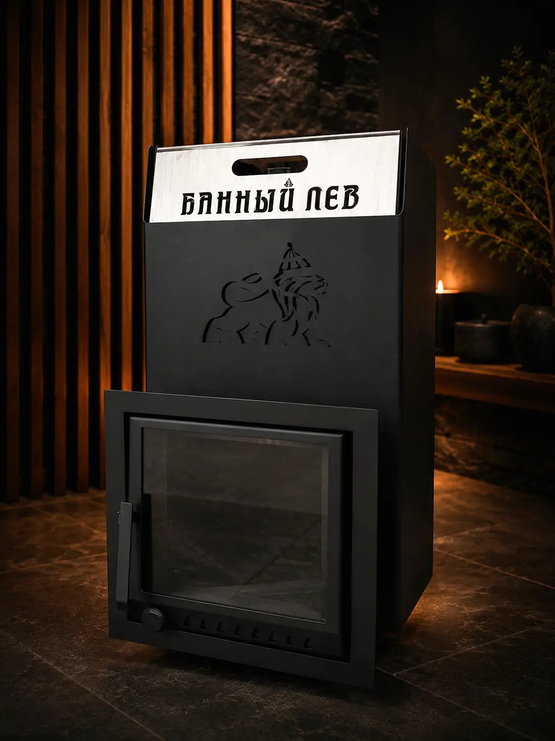 Stove 1